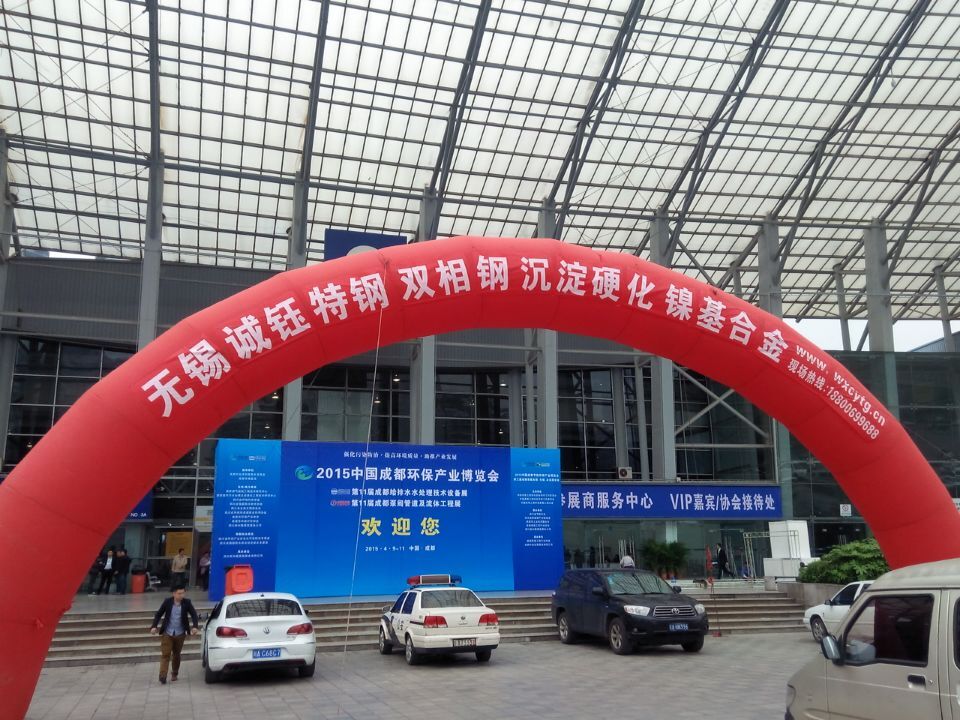 成都1.jpg